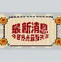 最新：塔图姆联赛已进19球(最新塔图姆联赛已进19球了吗)|fb体育官方入口